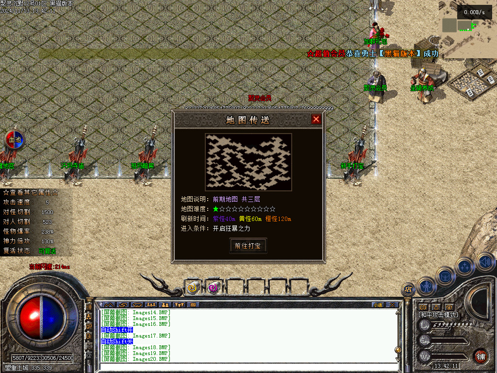 Images21.BMP