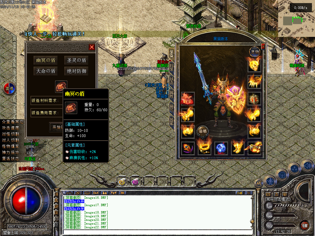 Images23.BMP