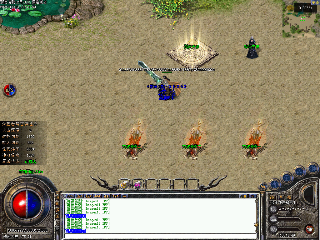Images17.BMP