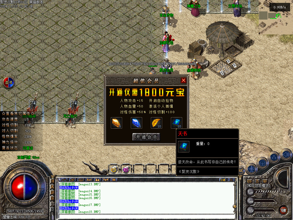 Images19.BMP