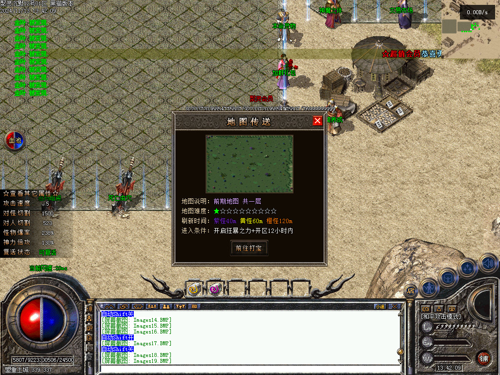 Images20.BMP