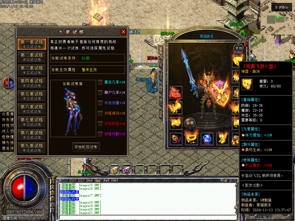 Images22.BMP
