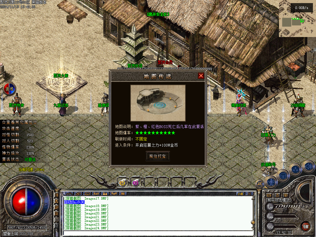 Images25.BMP
