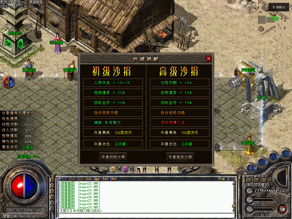 Images30.BMP