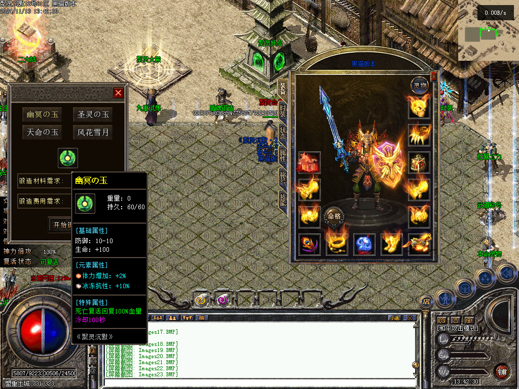 Images24.BMP