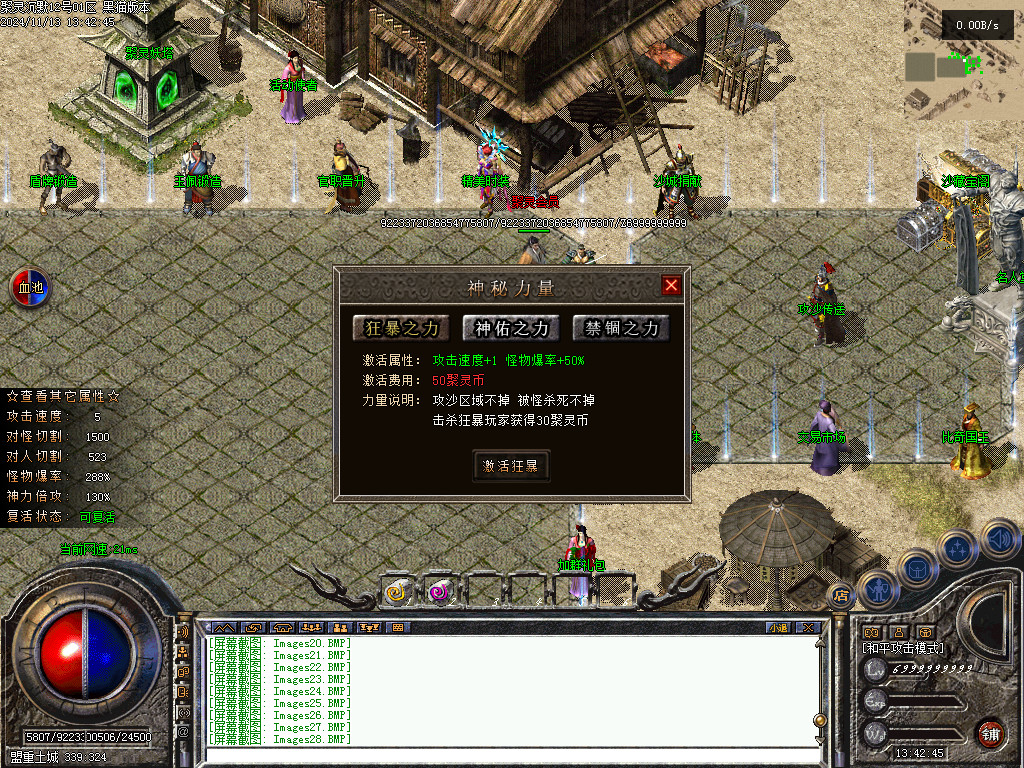 Images29.BMP