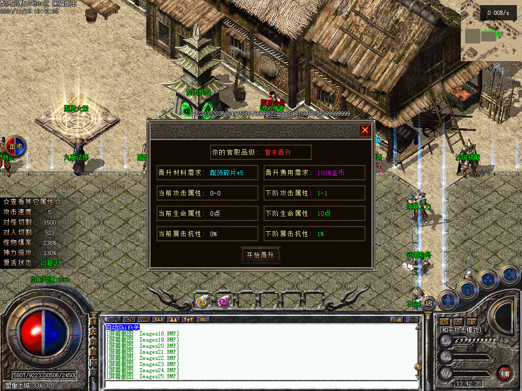 Images26.BMP