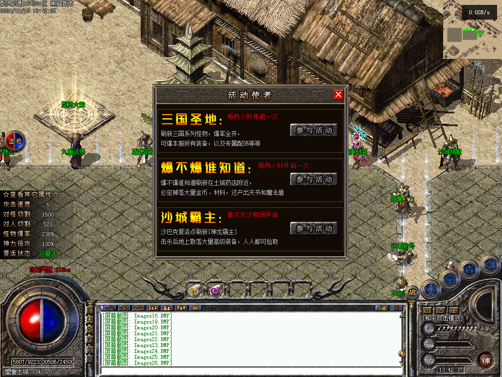 Images27.BMP