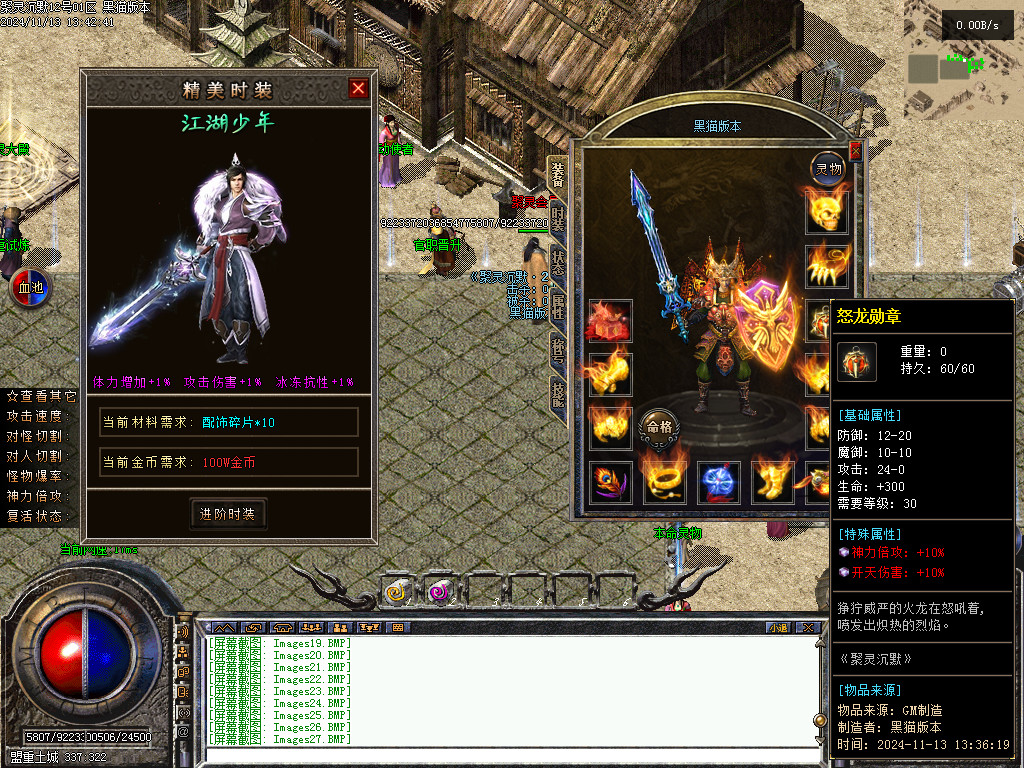 Images28.BMP