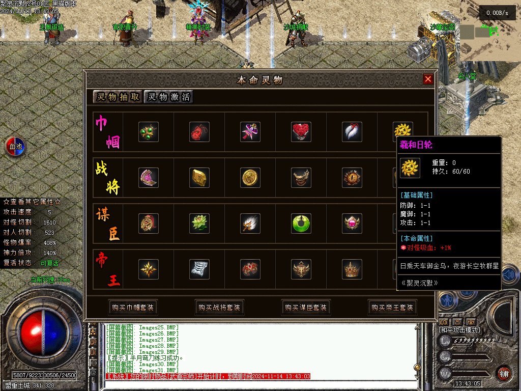 Images32.BMP