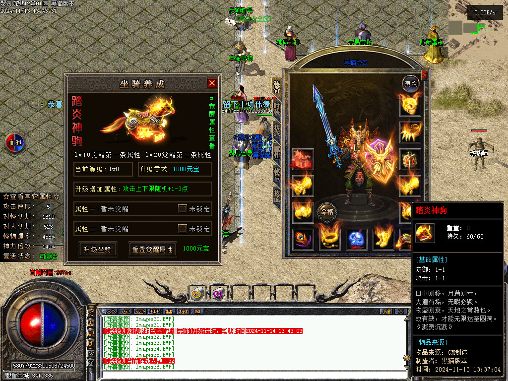 Images37.BMP