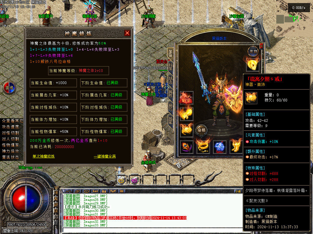 Images34.BMP