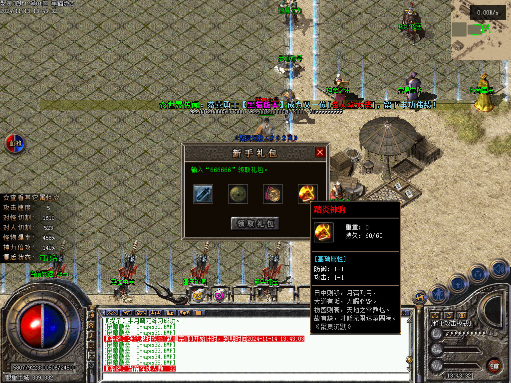 Images36.BMP