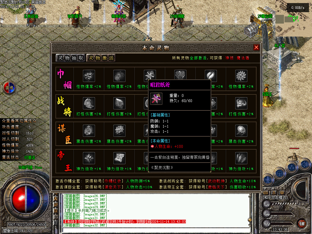 Images33.BMP