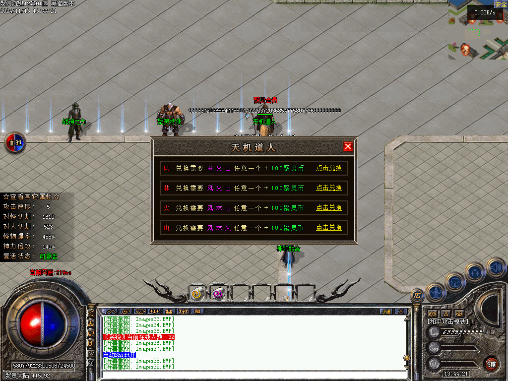 Images40.BMP