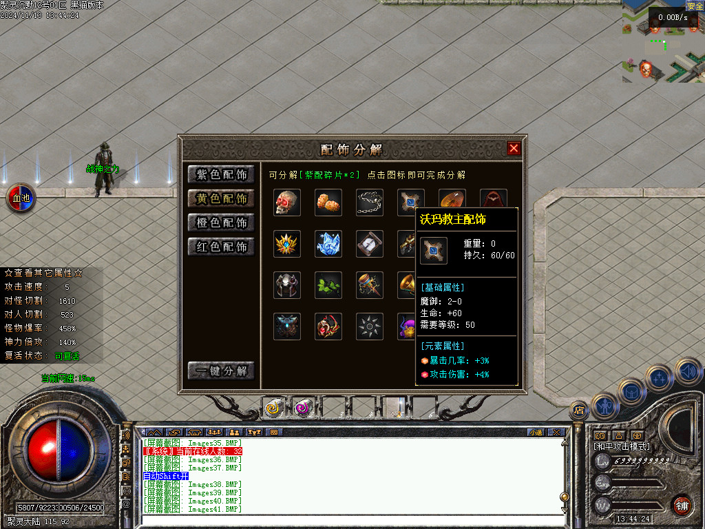 Images42.BMP