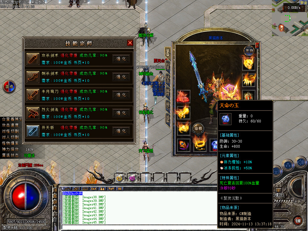 Images46.BMP