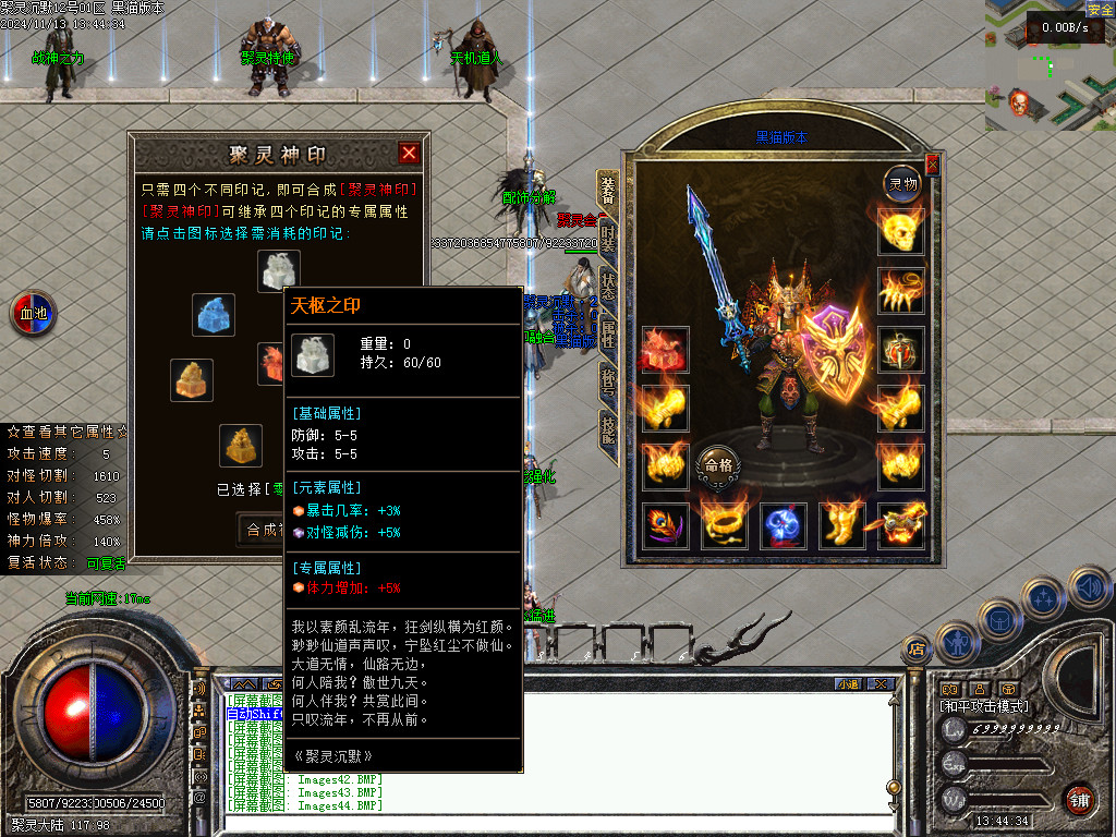 Images45.BMP