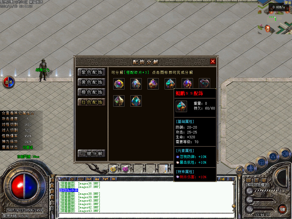 Images44.BMP