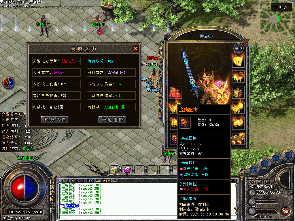 Images50.BMP