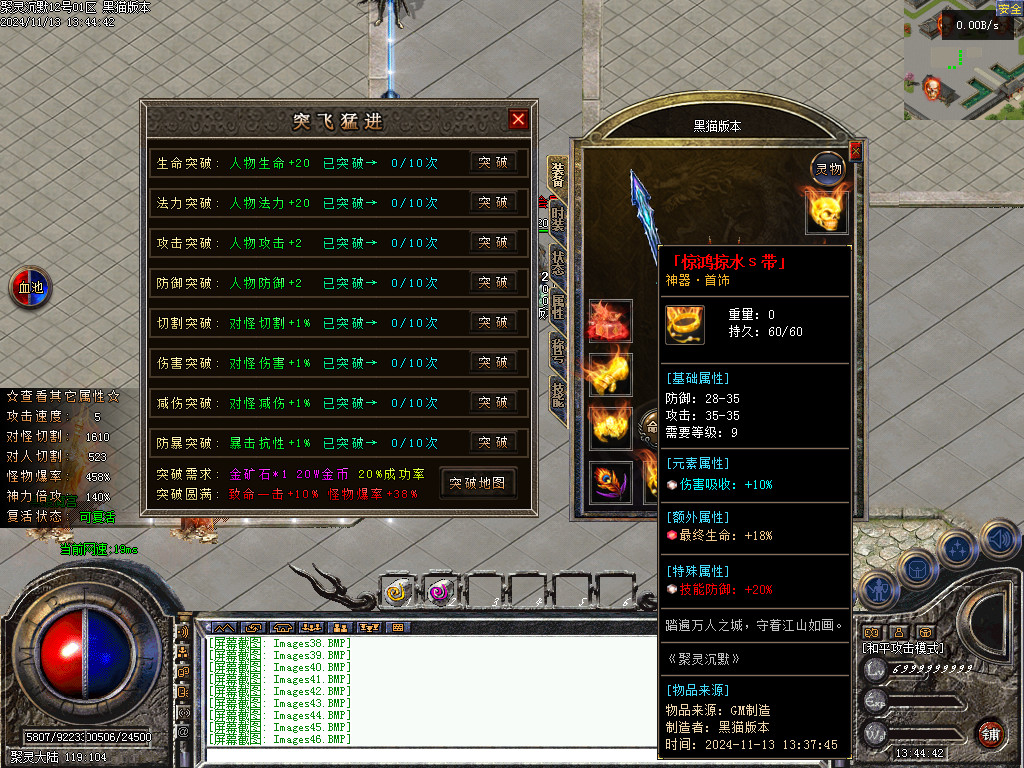 Images47.BMP