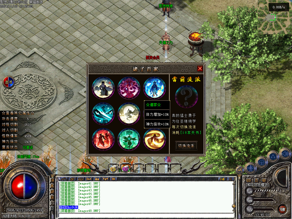 Images49.BMP