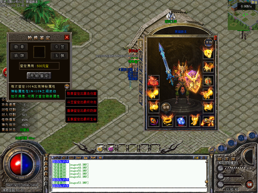 Images54.BMP