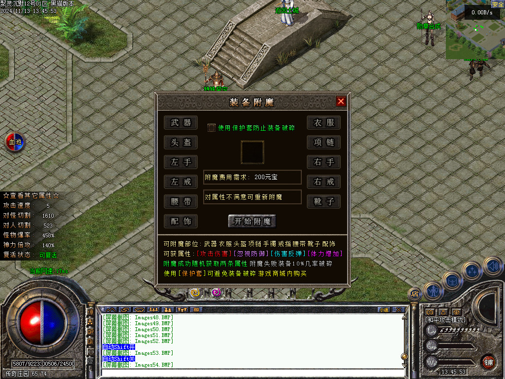 Images55.BMP
