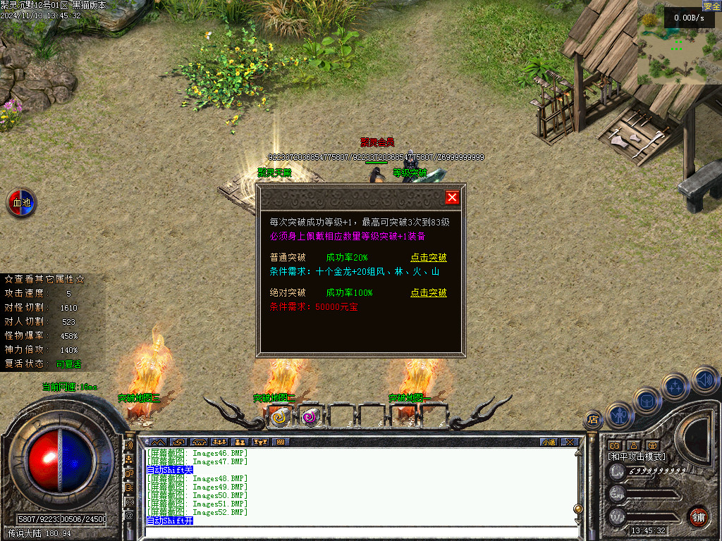 Images53.BMP