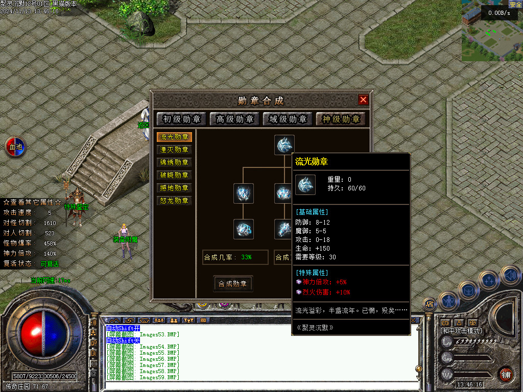 Images60.BMP