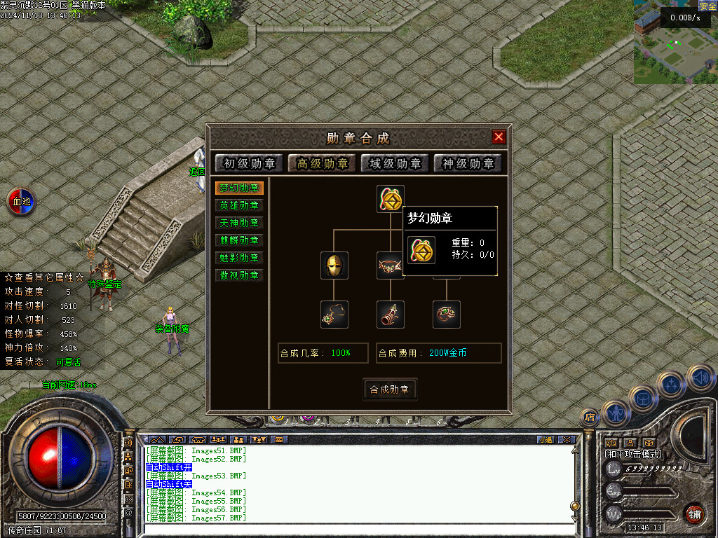 Images58.BMP