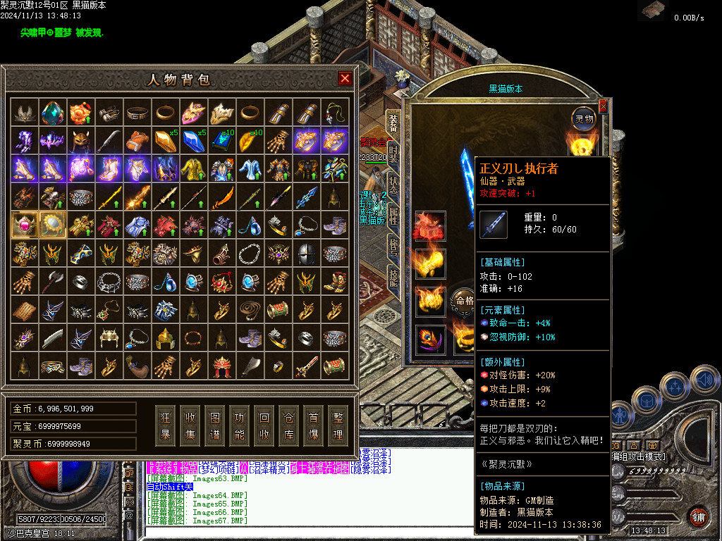 Images68.BMP