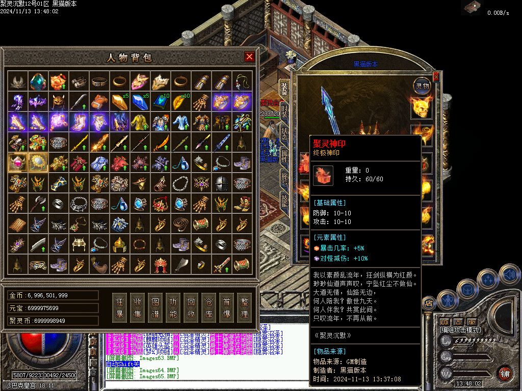 Images66.BMP
