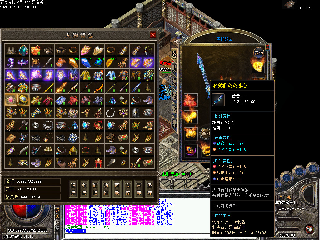 Images64.BMP