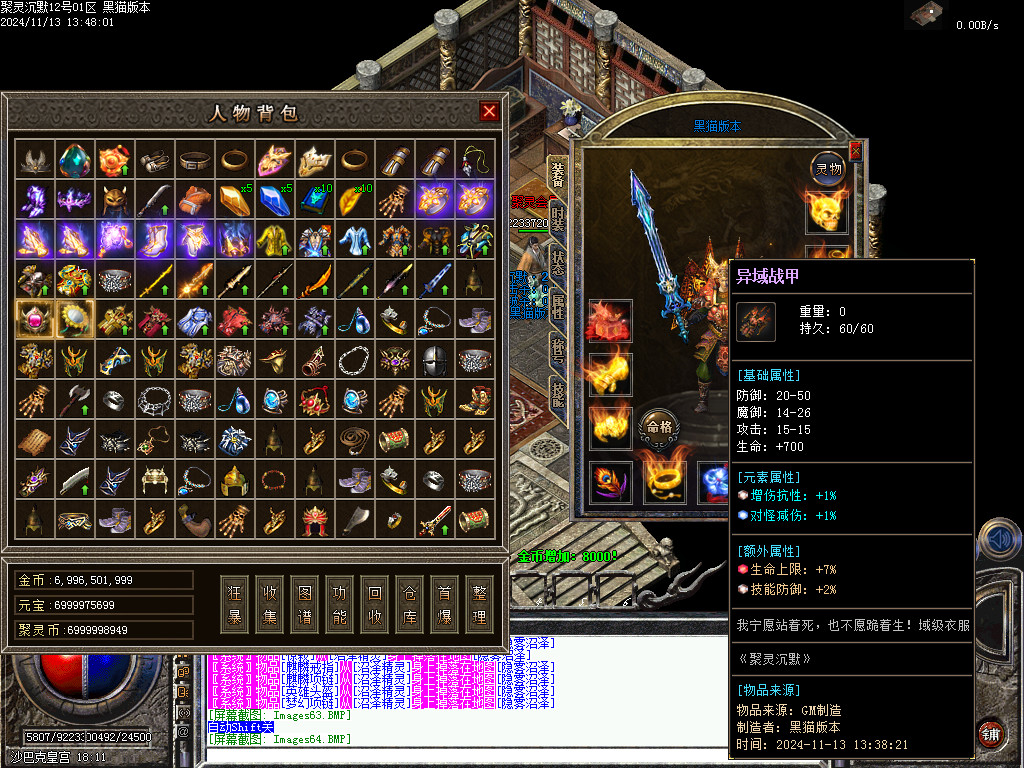 Images65.BMP