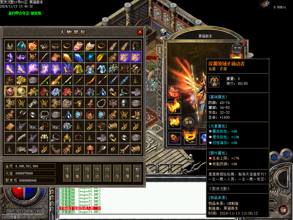 Images75.BMP