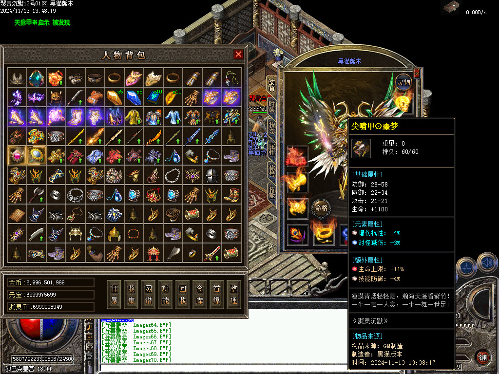Images71.BMP