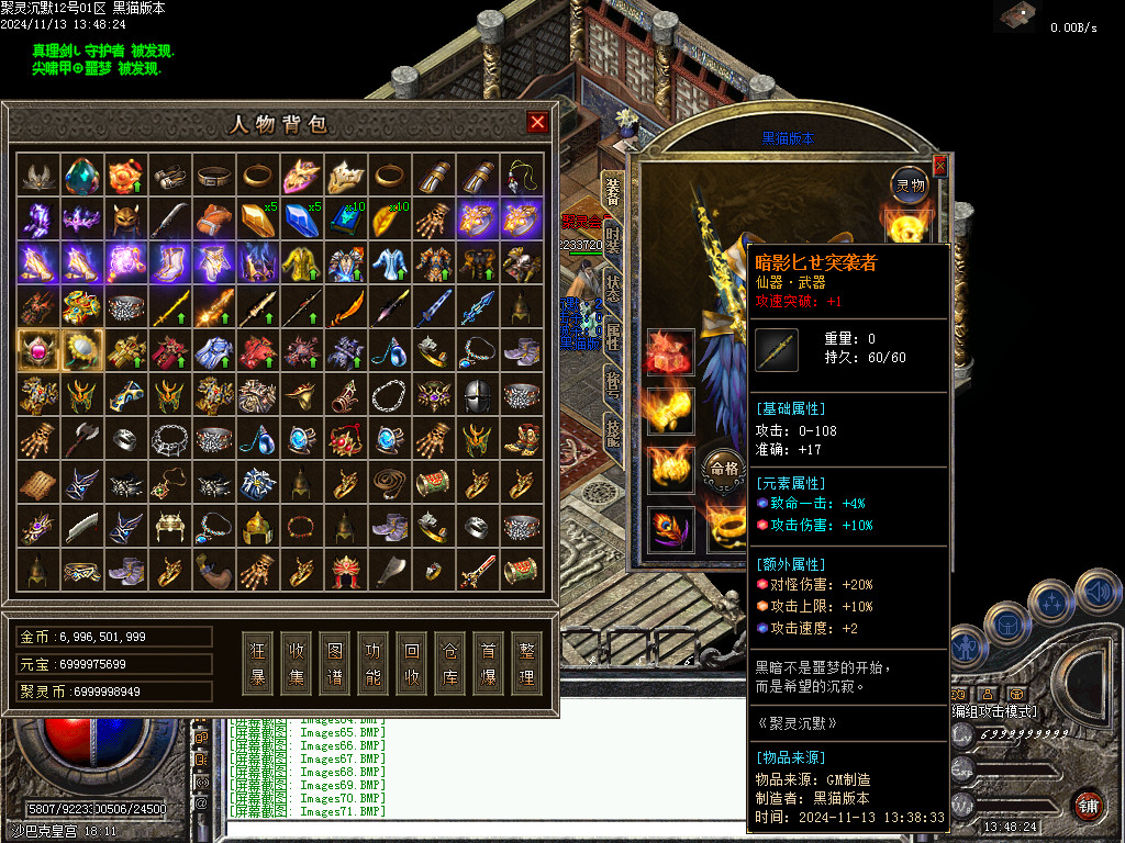 Images72.BMP