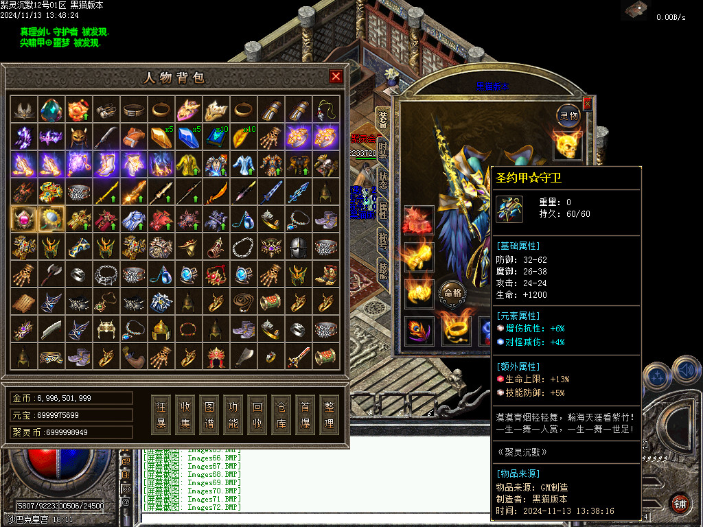Images73.BMP