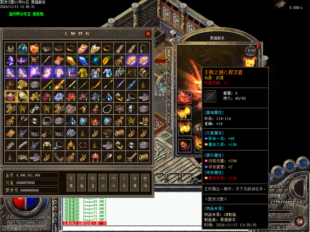 Images74.BMP