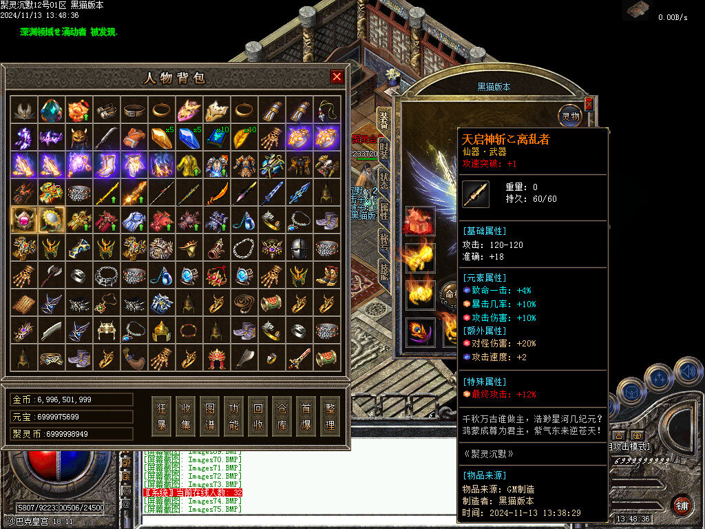 Images76.BMP