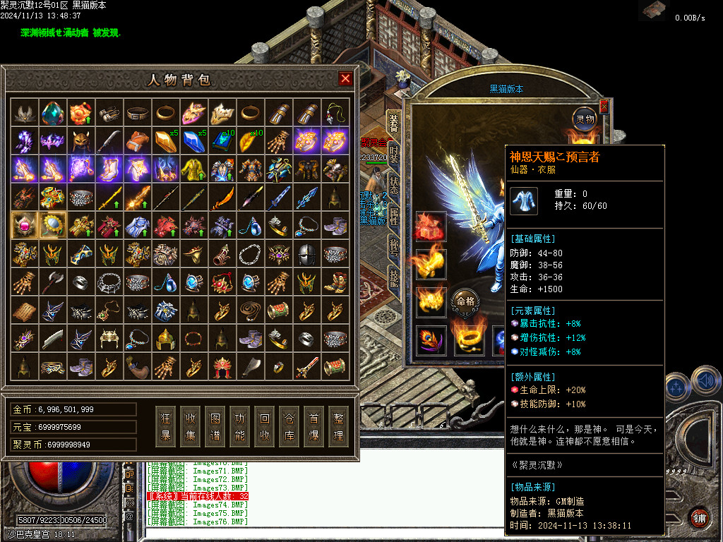 Images77.BMP