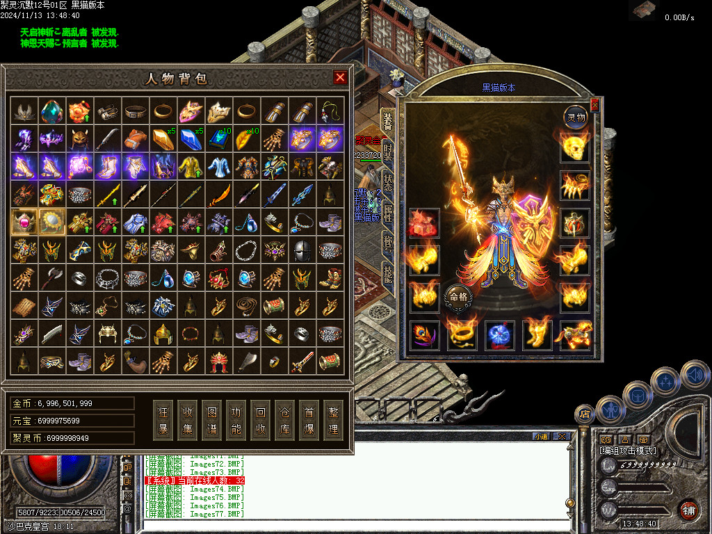 Images78.BMP