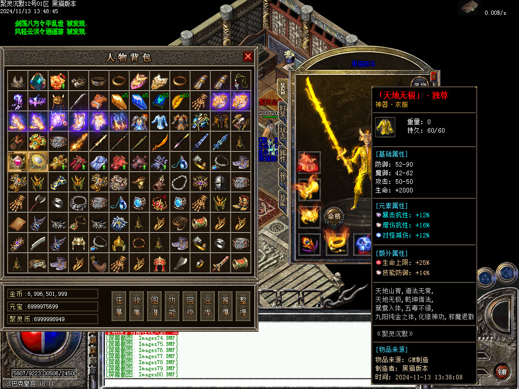 Images81.BMP