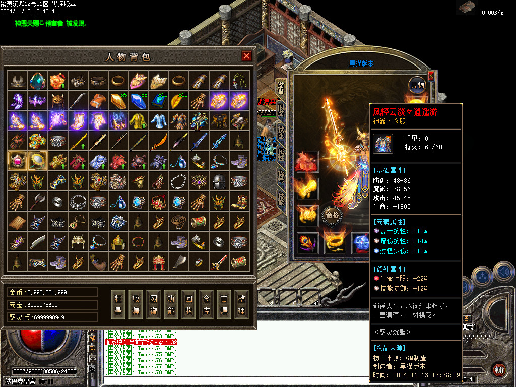 Images79.BMP