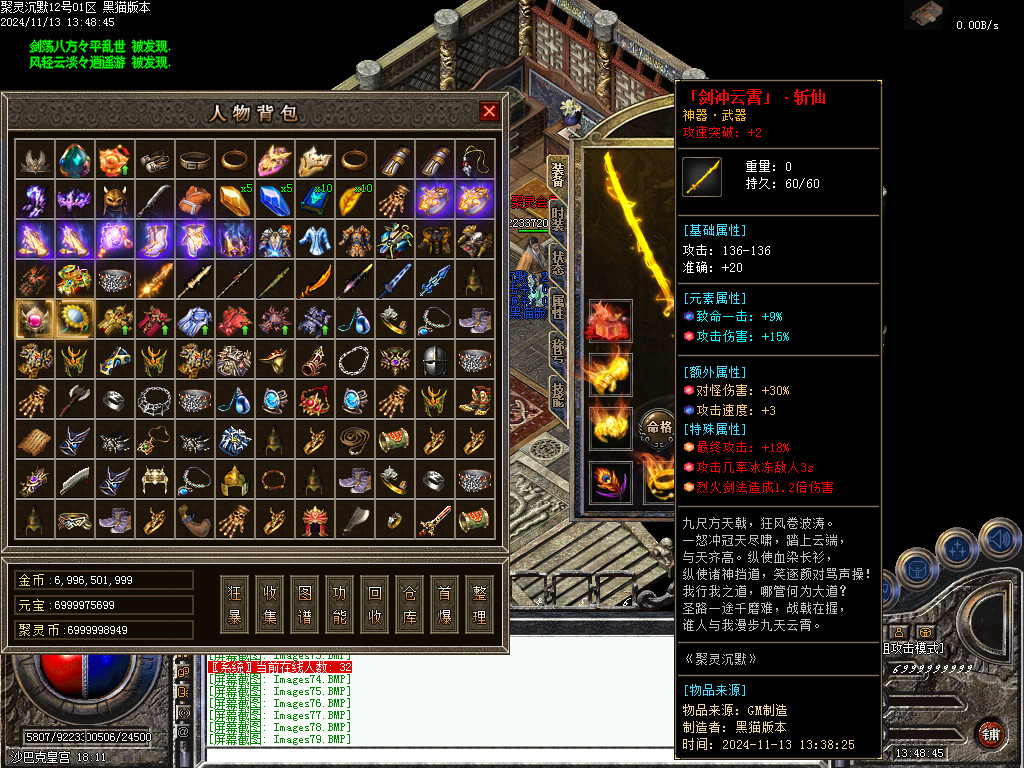 Images80.BMP