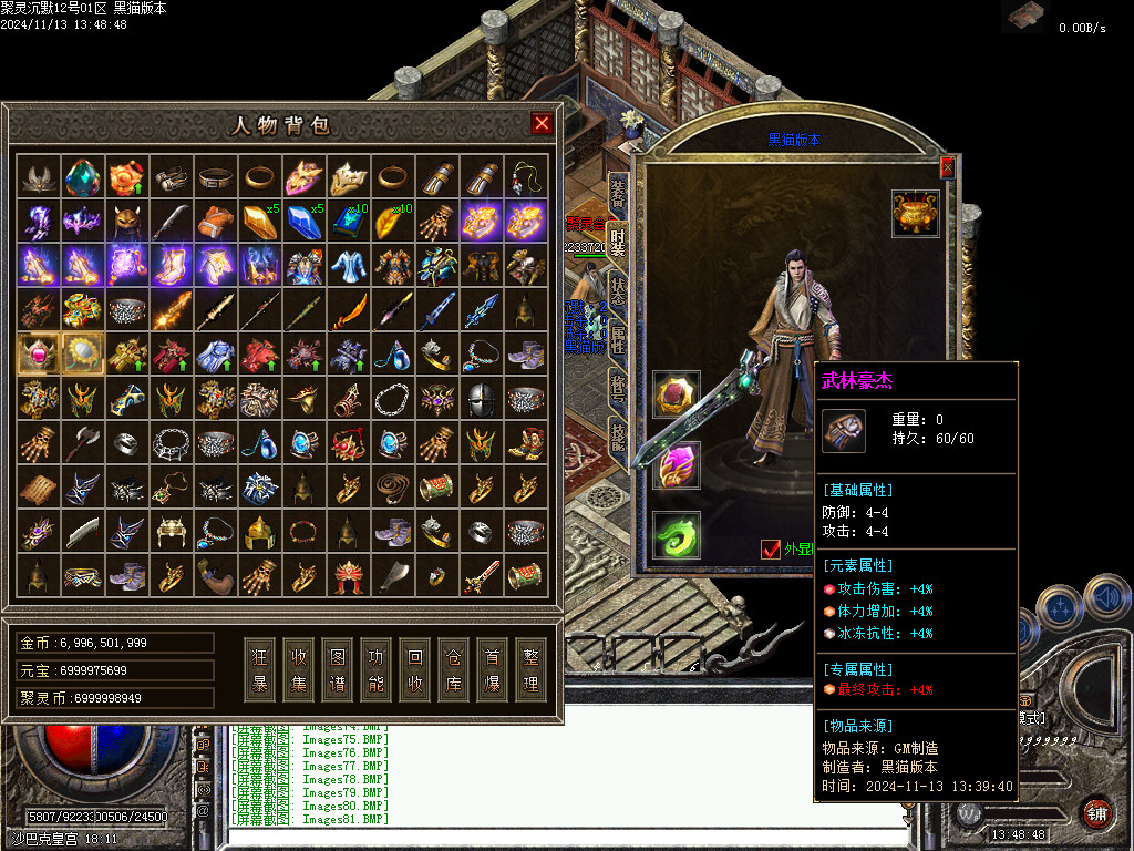 Images82.BMP