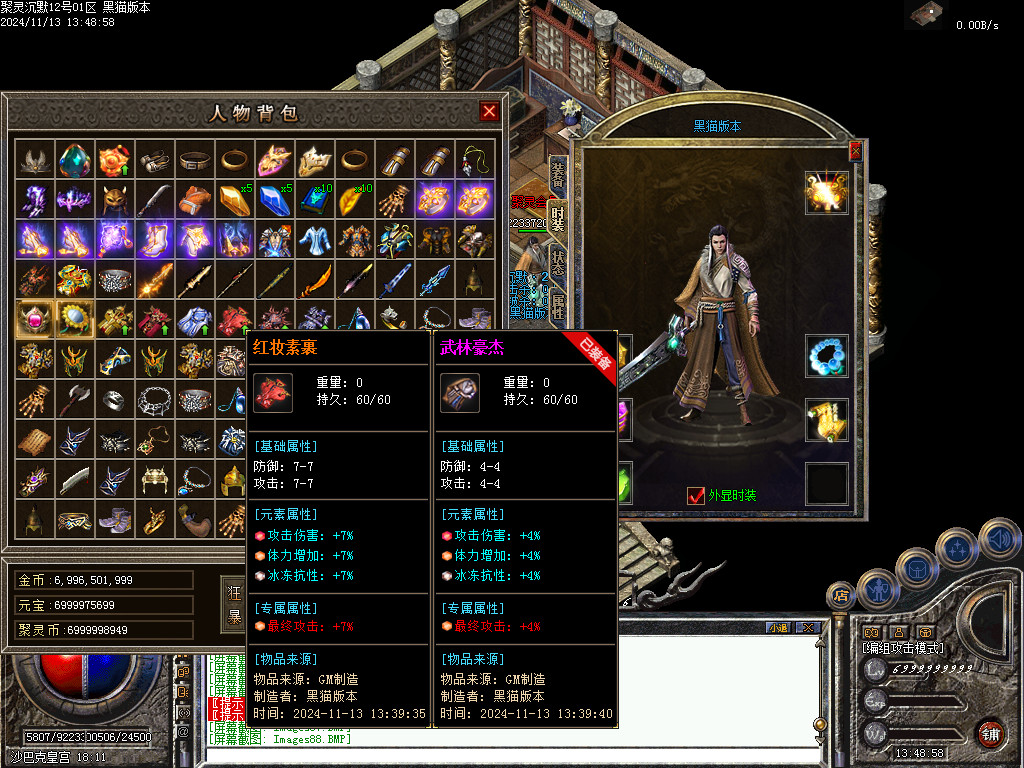 Images89.BMP