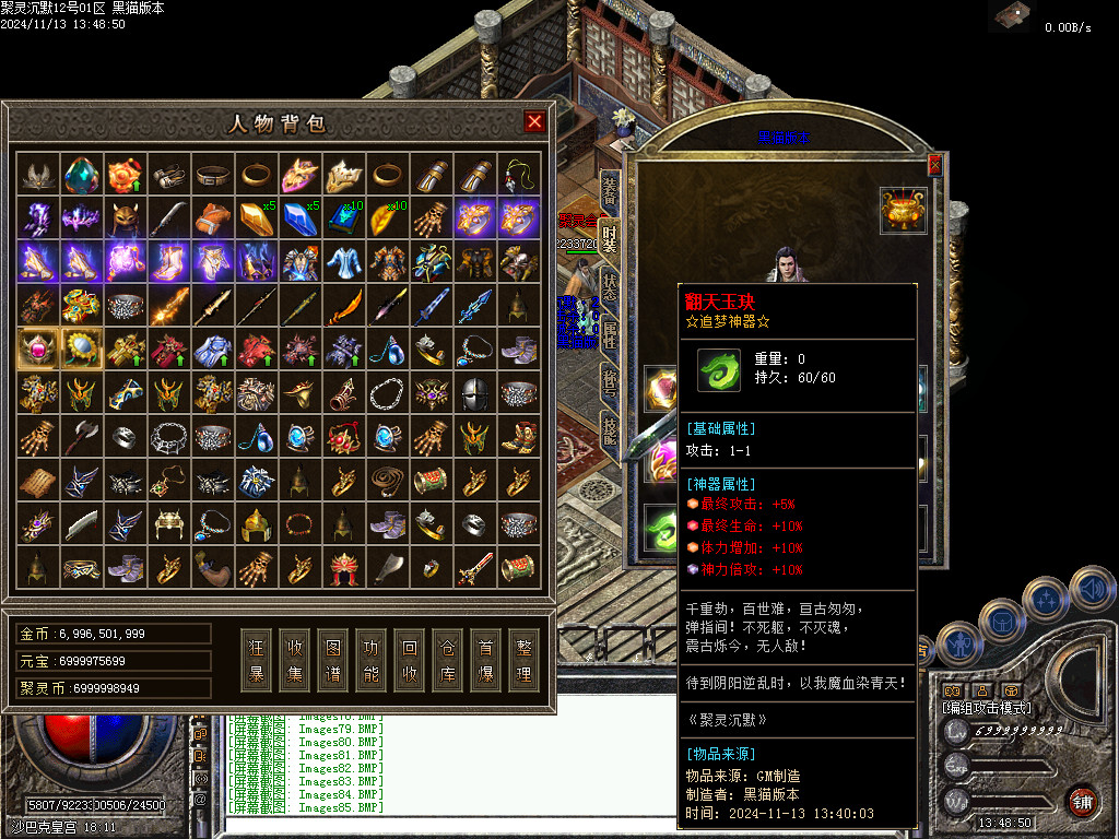 Images86.BMP