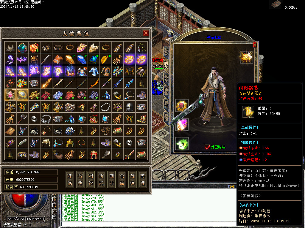 Images85.BMP